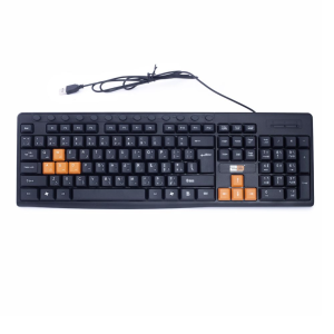   2B Multimedia USB Keyboard    